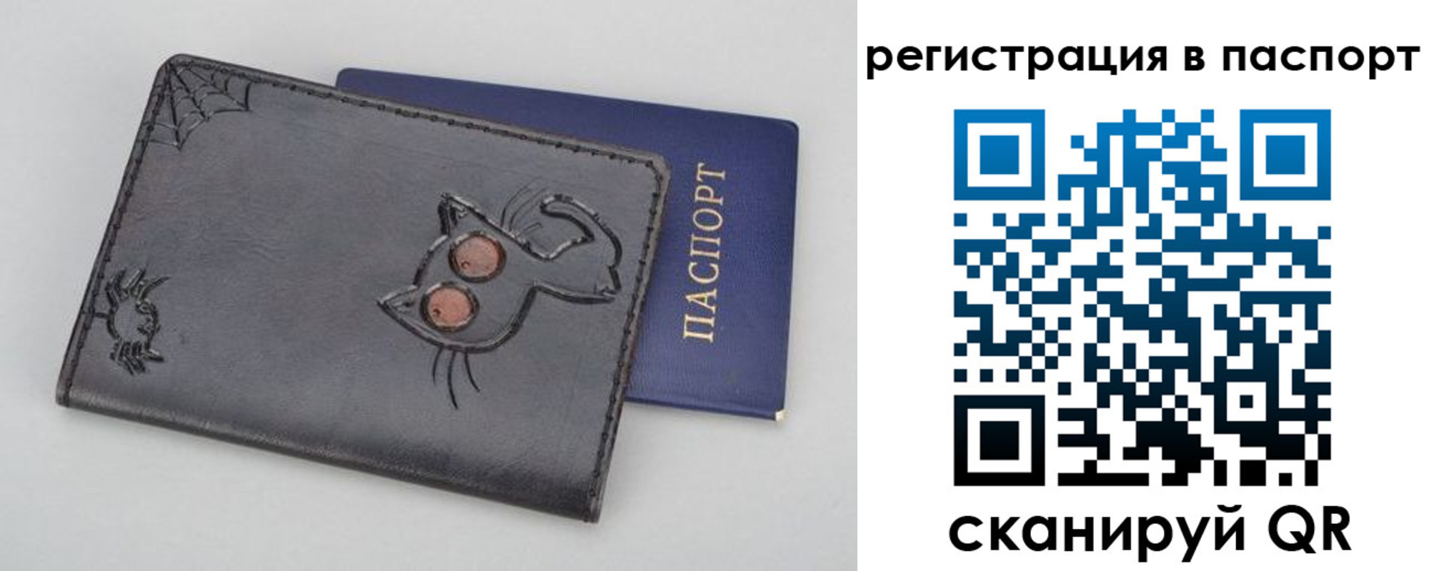 прописка законно в Алапаевске