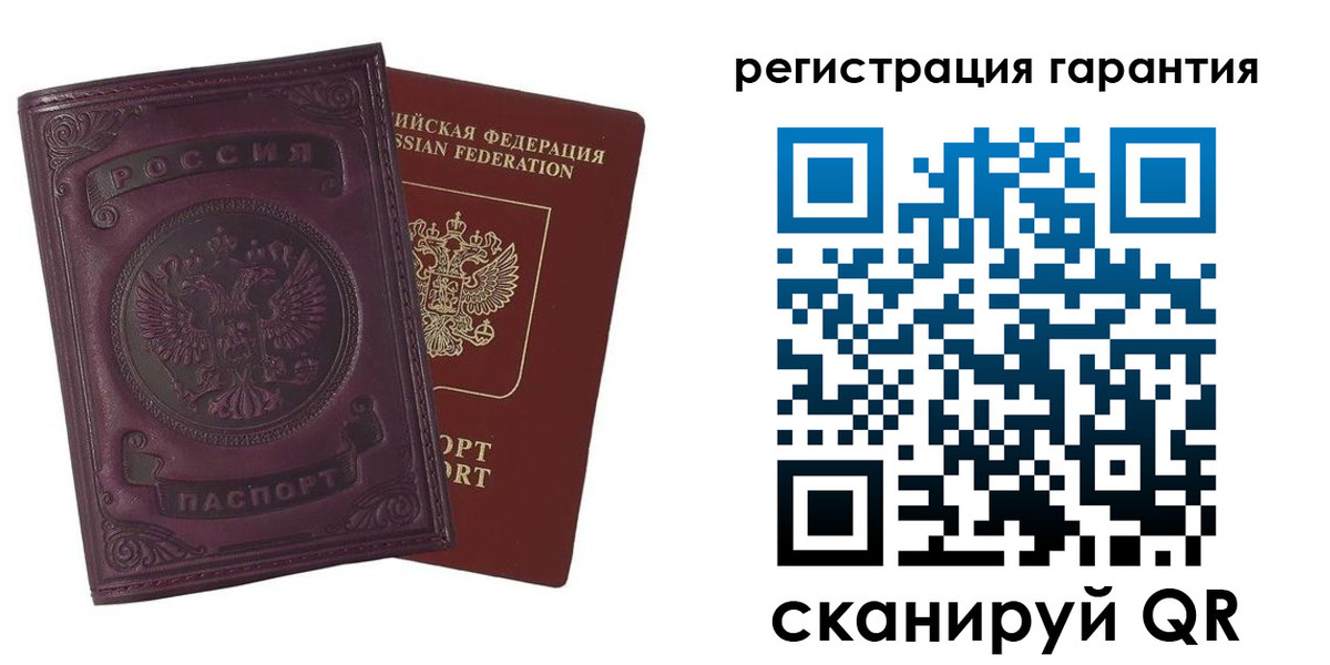 временная регистрация купить в Алапаевске