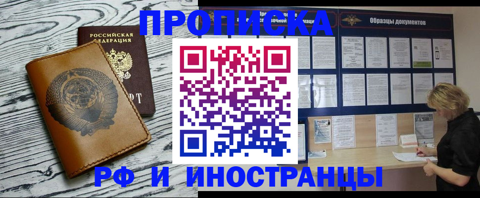 найти адрес прописки в Алапаевске